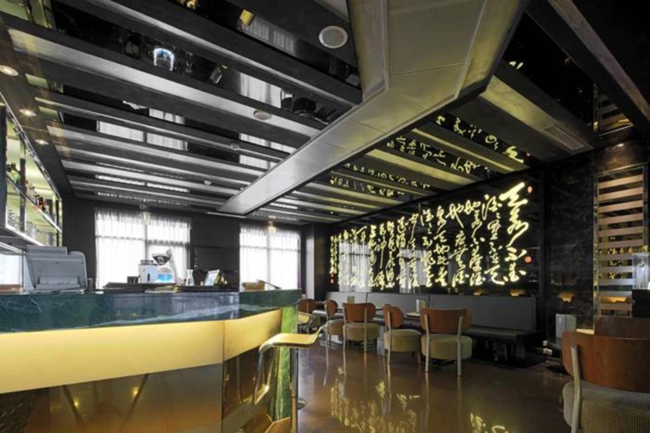 Golden Tulip - Aesthetics Hotel Zhunan Екстериор снимка
